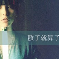 微信头像宝宝带字图片素材(20)