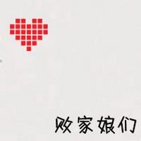 qqͷ2015 ϱŮ(8)_WWW.AIGEXING.COM