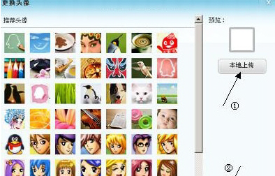 QQ͸ͷô QQ͸ͷ2015̳(2)_WWW.AIGEXING.COM