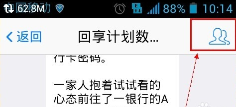 ֻqqô鿴Ⱥļ qq鿴Ⱥļ̳(2)_WWW.AIGEXING.COM