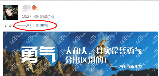 QQռ2015ǩ ô(4)_WWW.AIGEXING.COM
