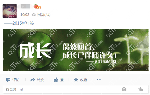 QQռ2015ǩ ô(1)_WWW.AIGEXING.COM