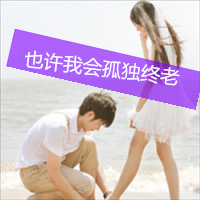 2015ɫ˽ͷ ˶ĵqqҸͷ(7)_WWW.AIGEXING.COM