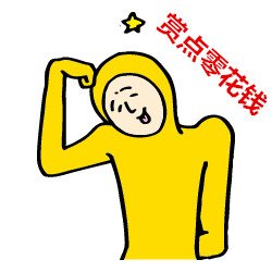 ޼ճ ЦĶȱͼƬ(5)_WWW.AIGEXING.COM