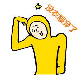 ޼ճ ЦĶȱͼƬ(9)_WWW.AIGEXING.COM