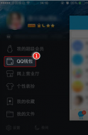 qqǮôп qqǮп̳