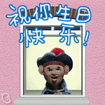 ձ ߱gif(9)_WWW.AIGEXING.COM