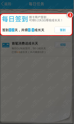 qqǮôǩ qqǮǩ0.2ķ(3)_WWW.AIGEXING.COM