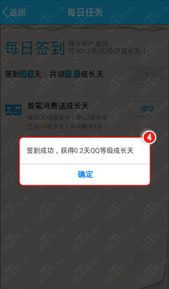 qqǮôǩ qqǮǩ0.2ķ(4)_WWW.AIGEXING.COM