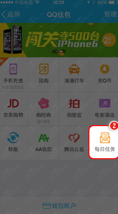 qqǮôǩ qqǮǩ0.2ķ(2)_WWW.AIGEXING.COM