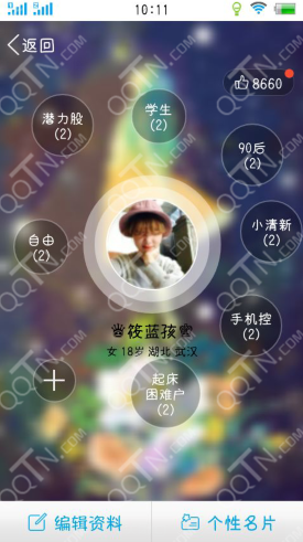 ֻqqԱǩ ô(3)_WWW.AIGEXING.COM