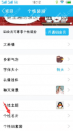 ֻqqԱǩ ô