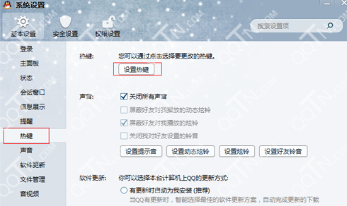 qqͼݼô Զqqͼݼ(2)_WWW.AIGEXING.COM