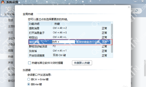 qqͼݼô Զqqͼݼ(3)_WWW.AIGEXING.COM