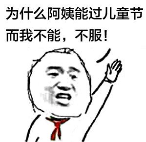 2015һͯڱ ݳһͼƬ(7)_WWW.AIGEXING.COM