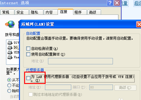 Ѷ򲻿ô Ѷ򲻿ҳ취(4)_WWW.AIGEXING.COM