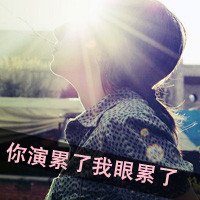女生头像带字大图(9)
