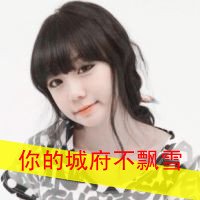 qq爱情的照片头像男生带字图片(20)