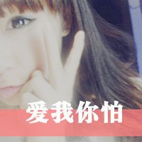 男生头像帅气暖男头像带字图片(2)