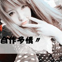 好看的图片人带字图片头像男生(6)