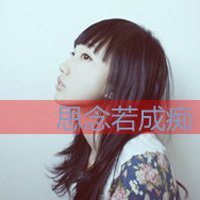文字标签女生头像(11)