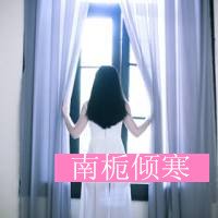 霸气网名和霸气头像女生头像带字的(10)