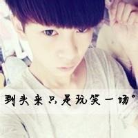 背景星空情侣头像带字图片大全(5)