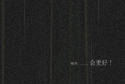ɫ˸зͼƬ(8)_WWW.AIGEXING.COM