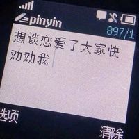 悲伤男生头像侧脸