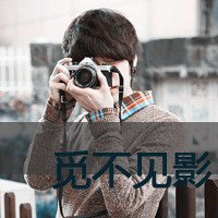 霸气高冷背影图片带字头像男生头像大全(18)