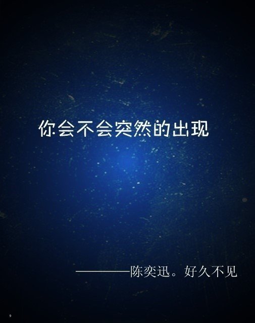 ıܼ尾ʹ˦¼
