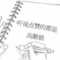 微信戴字的图片头像图片大全(14)
