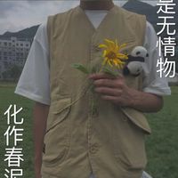 qq男生头像带花高清(18)