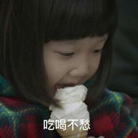 最独特霸气网名女生头像(11)