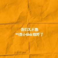 胡子辫子情侣头像欧美(6)