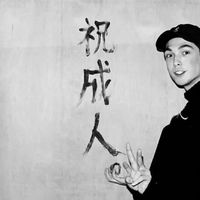 头像微信可爱动物图片大全(11)