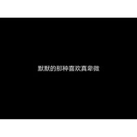 微信头像图片大全蛇(4)