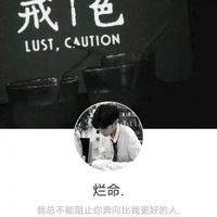 qq双鱼座男生冷酷头像图片(12)