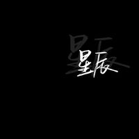 qq穿白衣服的男生头像(9)