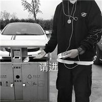 男生超火头像2020