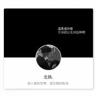 男生头像公仔(7)