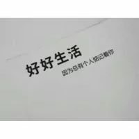 男生头像小清新背影韩国(13)
