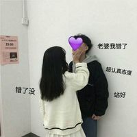 me情侣头像(19)