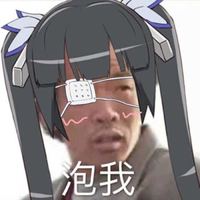 2018微信头像贺新春(6)