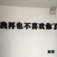 大笑的欧美风头像女生(18)