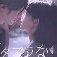 鲜花屎情侣头像(10)
