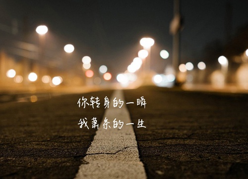 强颜欢笑的网名设计