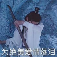秋天的卡通头像