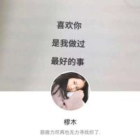 微博上唯美的情侣头像(11)