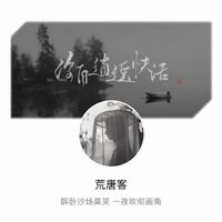 有篮球的男生头像(13)